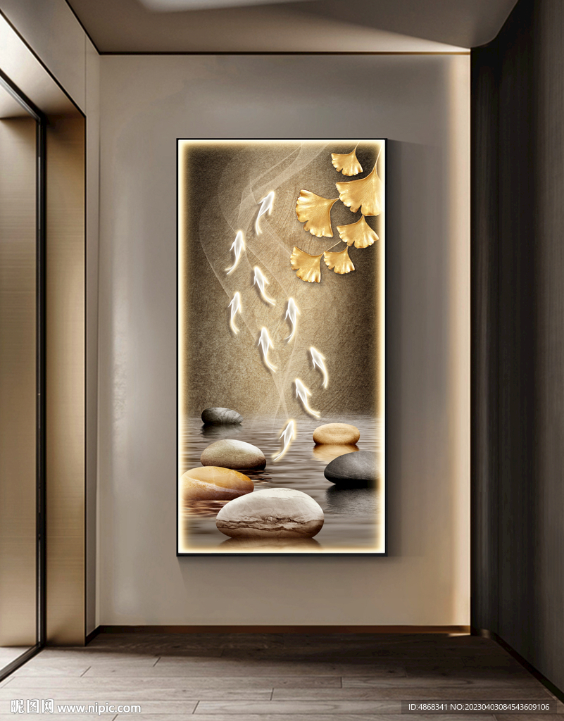 石来运转九鱼玄关走廊装饰画