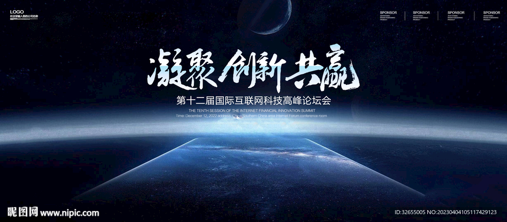 科技星空kv