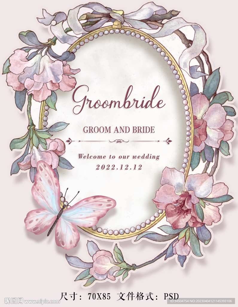 粉色法式花园婚礼迎宾牌指引牌