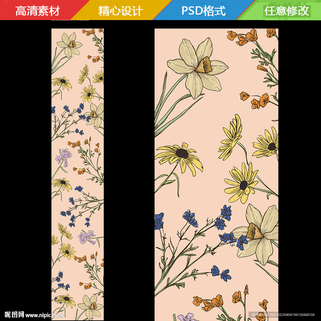 香槟色手绘花卉地毯