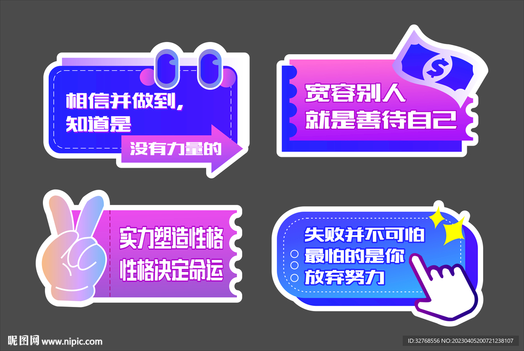 直播异形牌图片