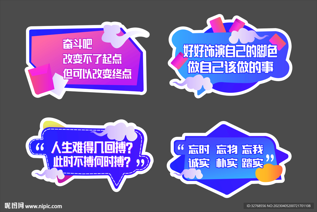 直播手举牌图片