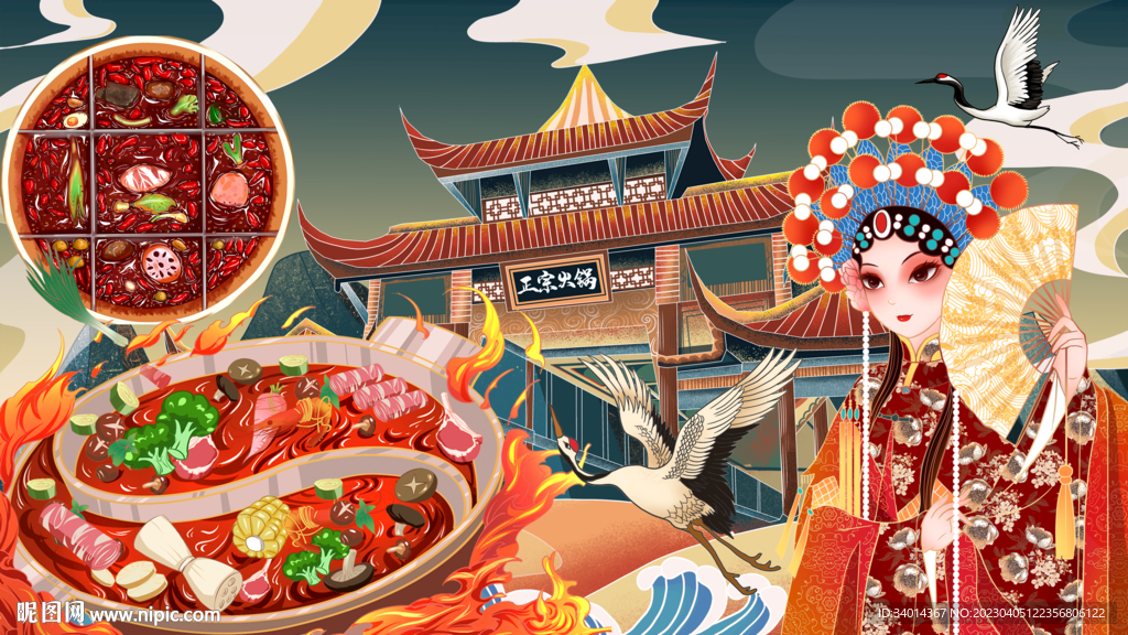 国潮正宗火锅背景