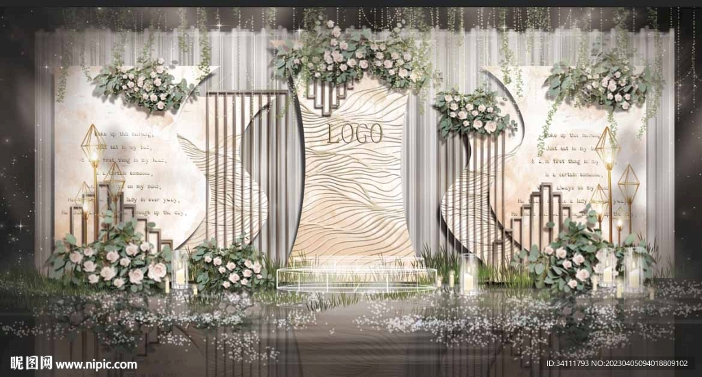 森系婚礼效果图