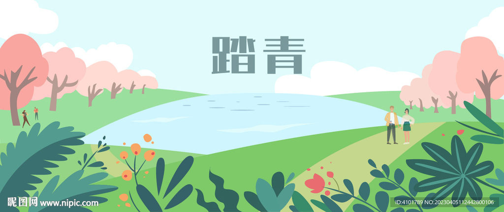 春天踏青背景