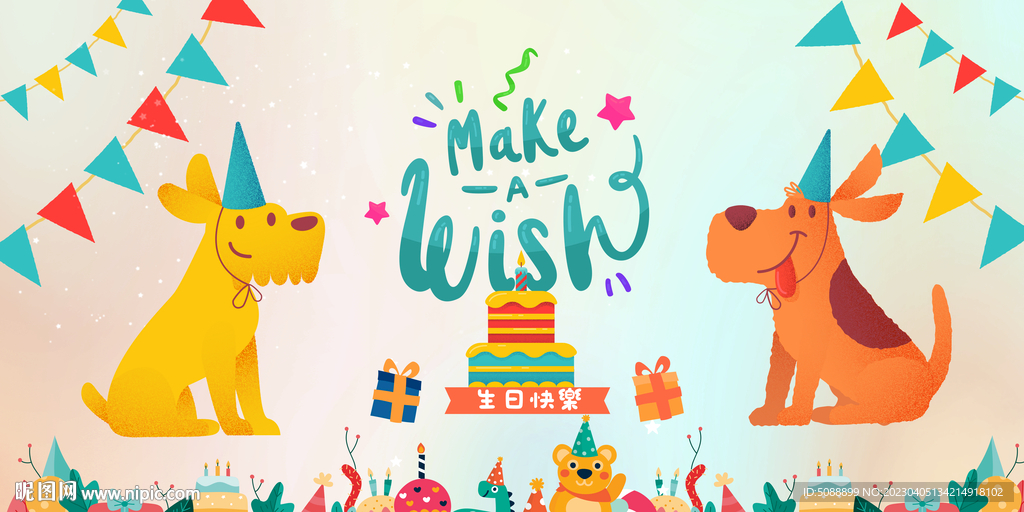 生日 宠物主题