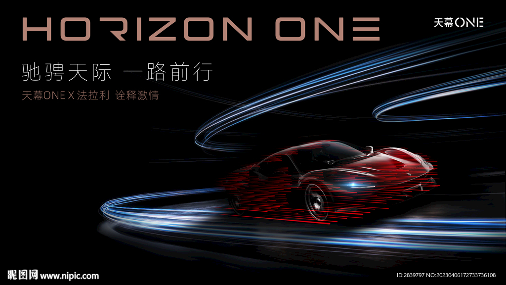 黑金系地产豪车联名体验主KV