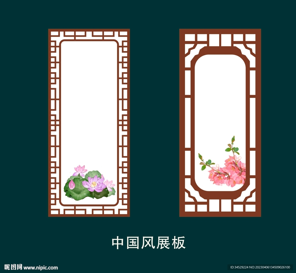 中国风展板中式海报矢量图素材