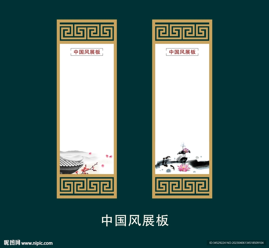 中国风展板窗格素雅矢量图素材