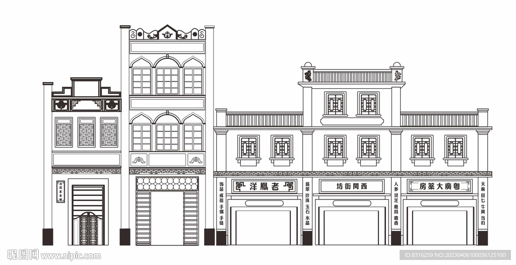老式骑楼建筑线稿