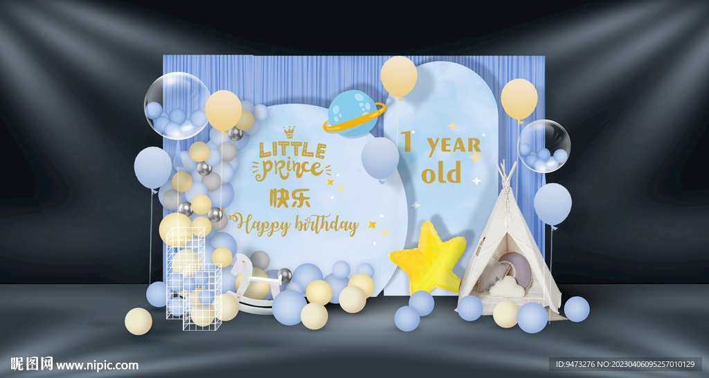 蓝色宝宝宴迎宾区