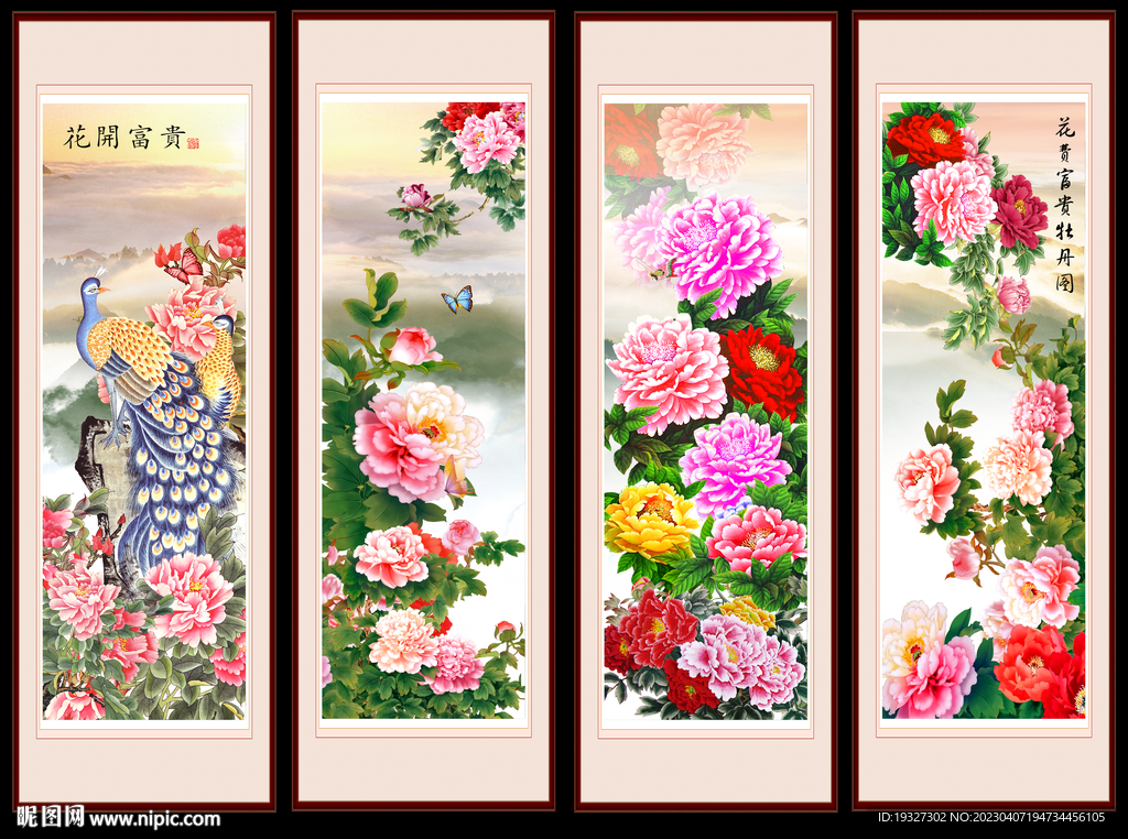 牡丹国画花开富贵牡丹图