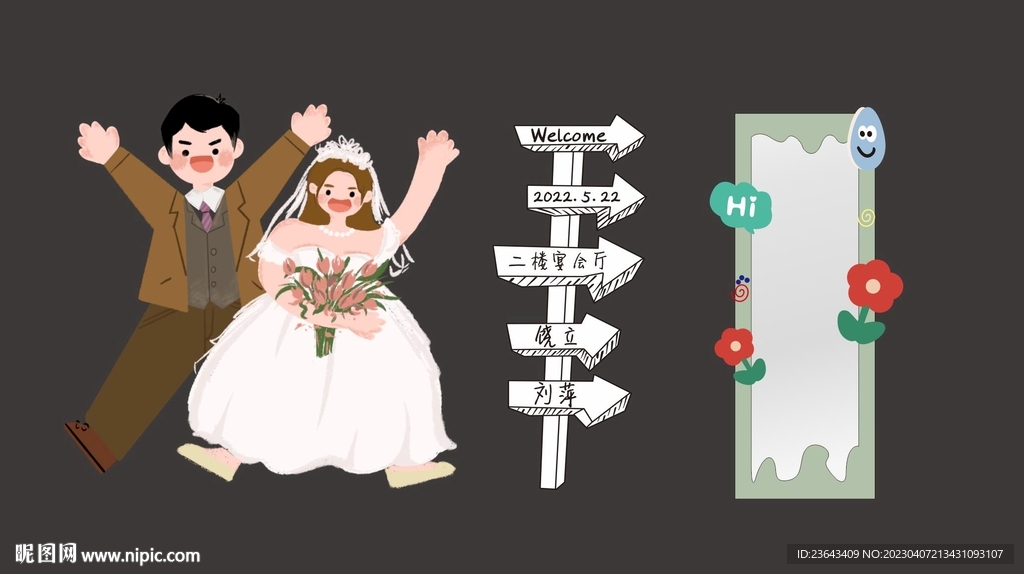 新郎新娘卡通人物