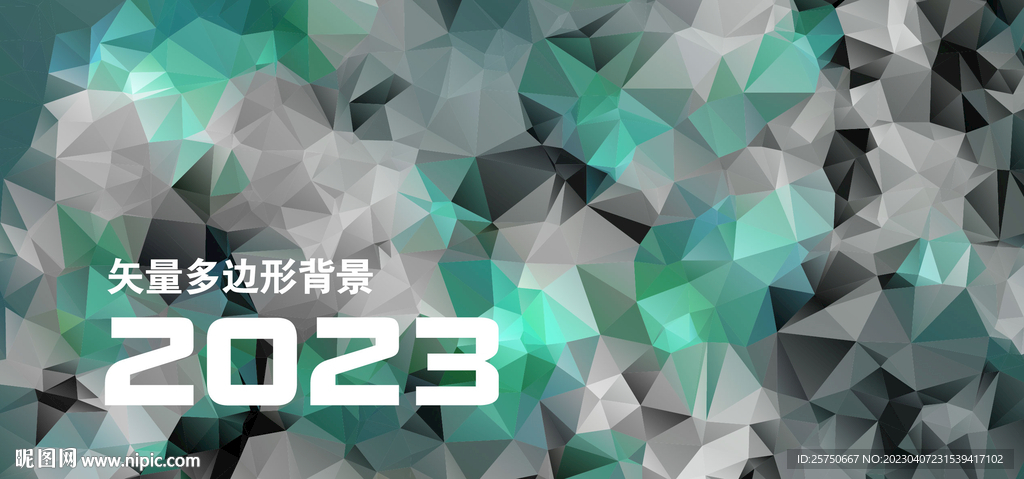 科技多边形背景