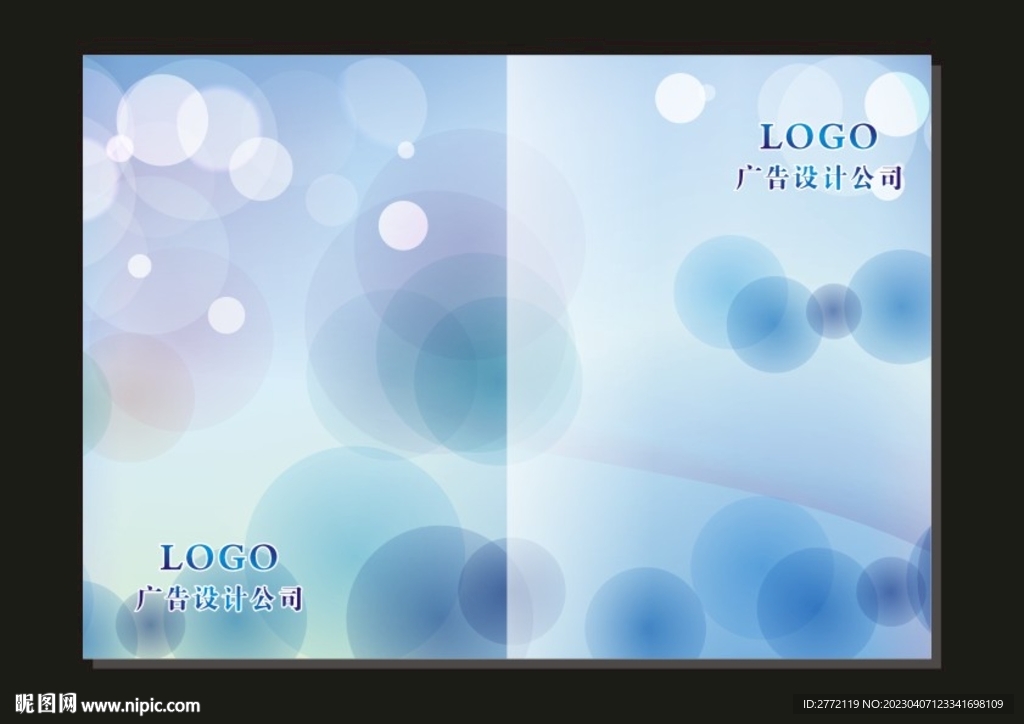 蓝水泡泡 手册封面