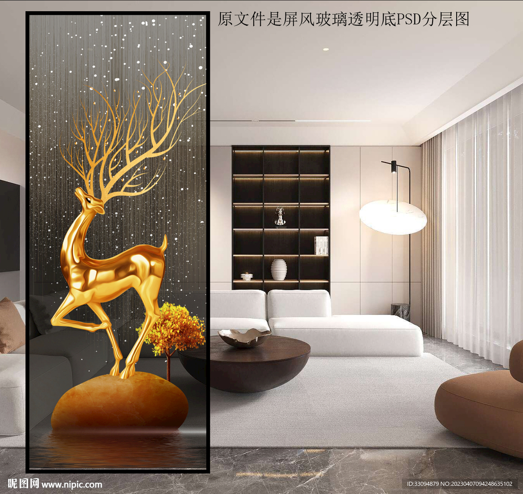 高清分层屏风玻璃打印图