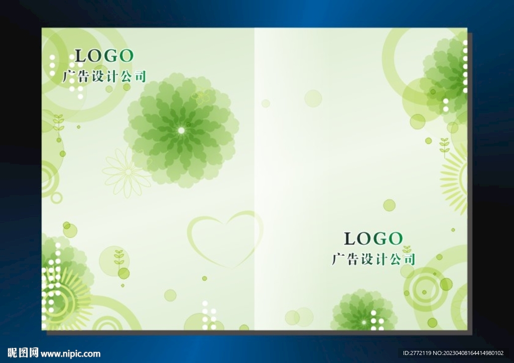 叶子青绿 画册封面