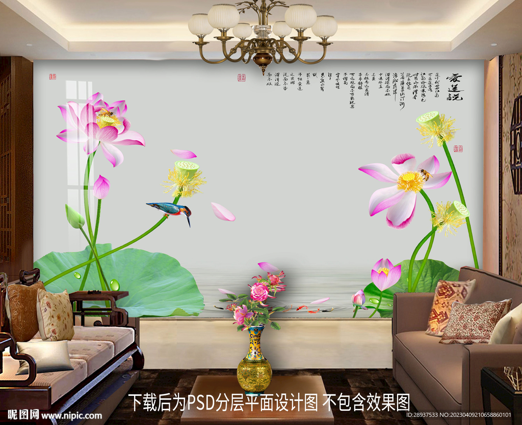 高清荷花背景墙