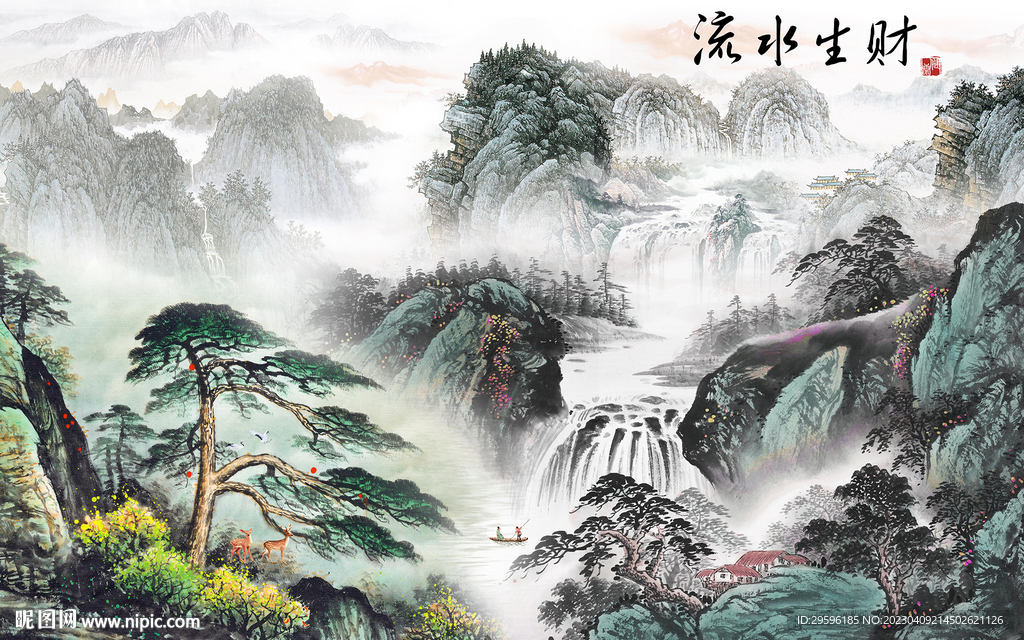 高档 简约别墅山水 TIF分层