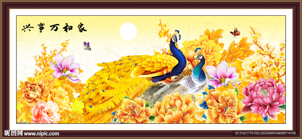 花开富贵 国画牡丹图