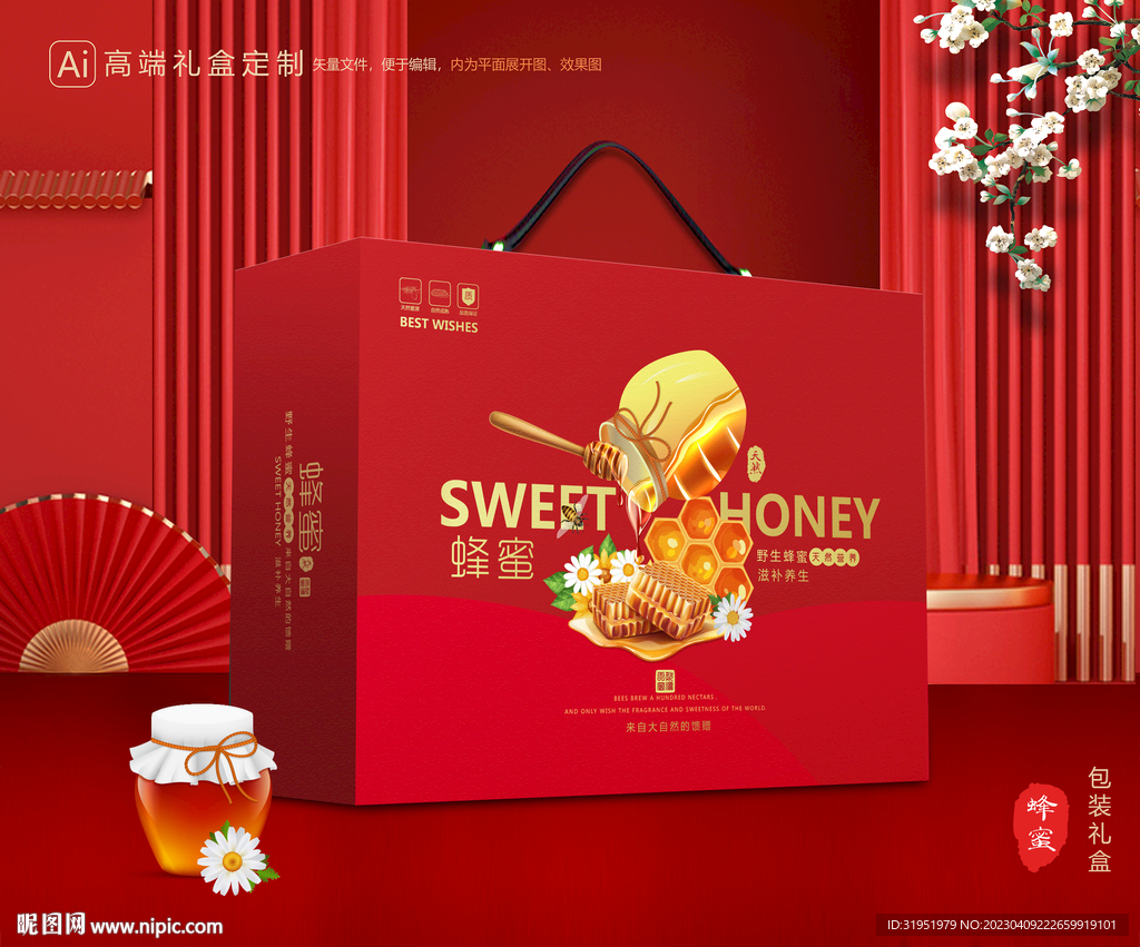 蜂蜜包装 百花蜜礼盒