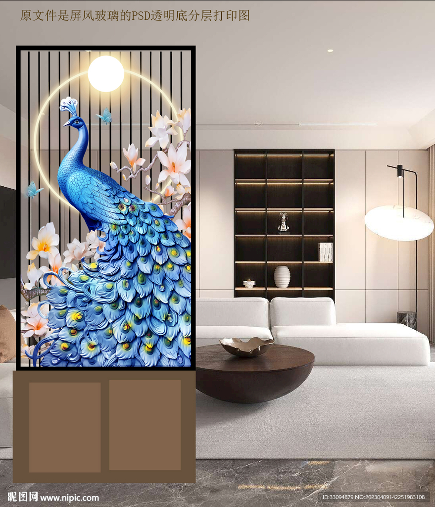 高清分层透明底屏风玻璃打印图