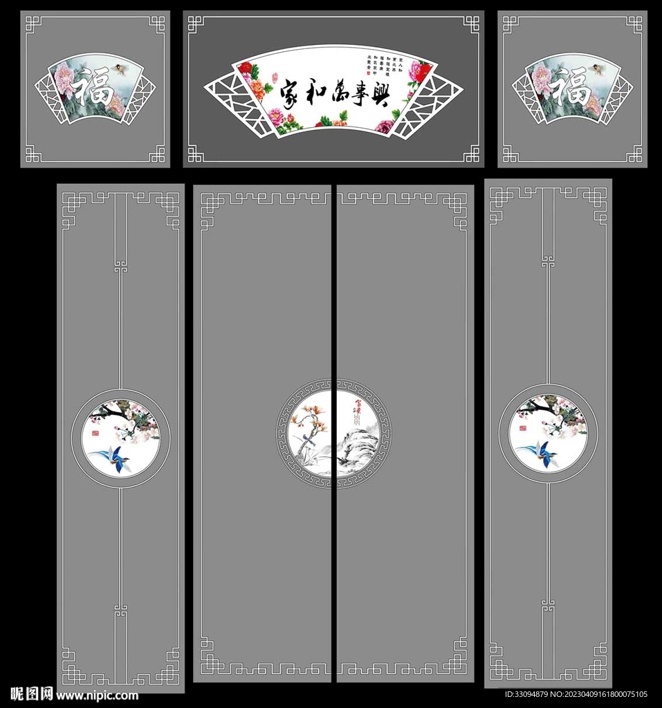 高清分层透明底推拉门打印图一套