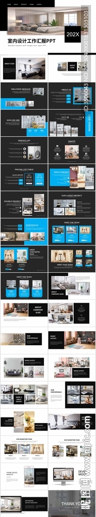 室内设计PPT