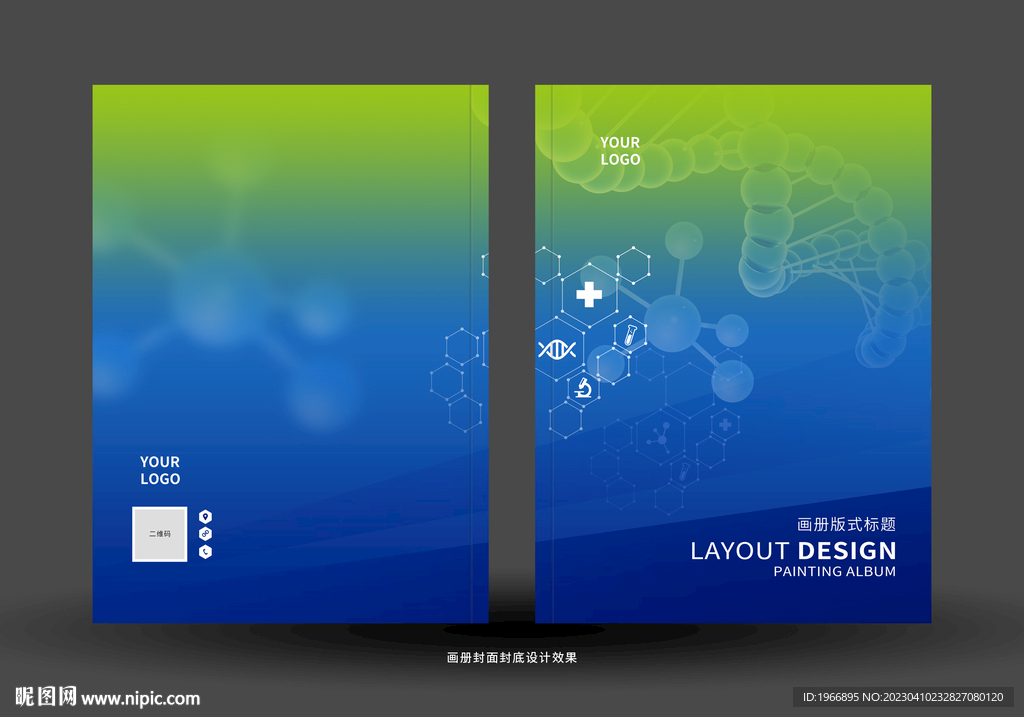 画册封面设计