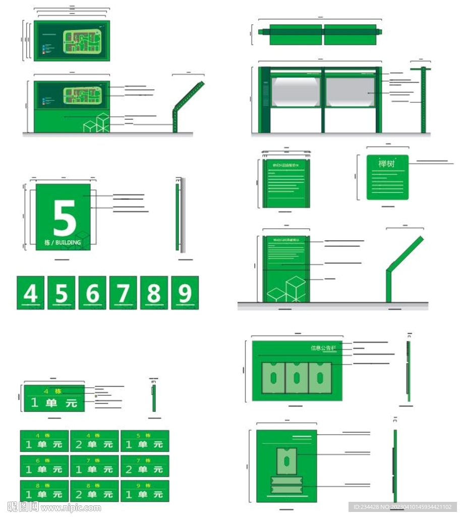 地产小区标识牌