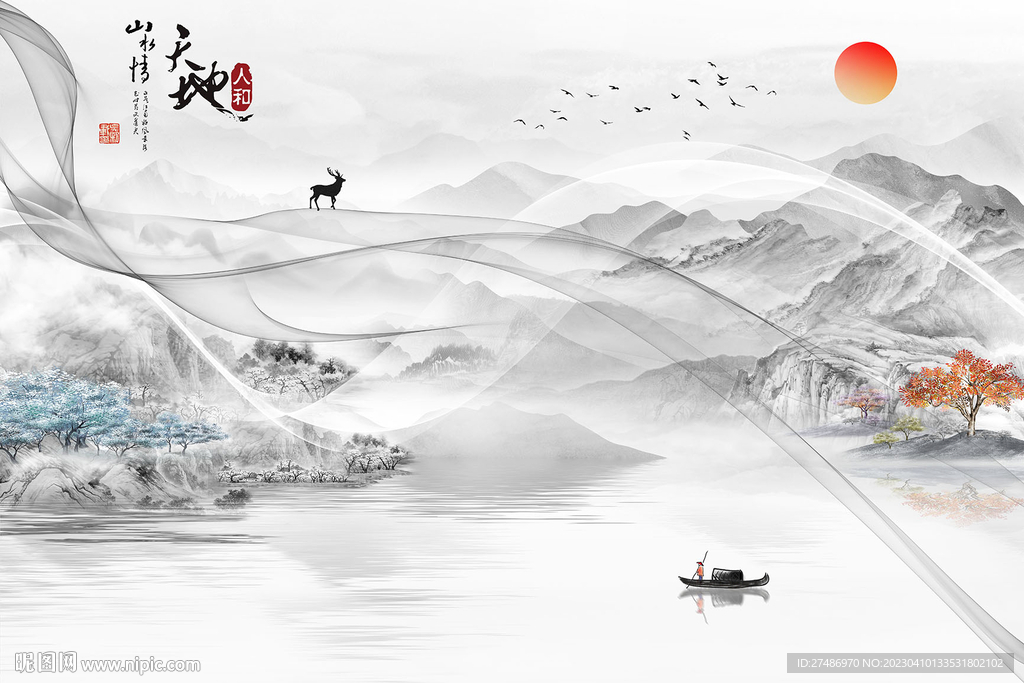 新中式天地人和山水意境水墨背景