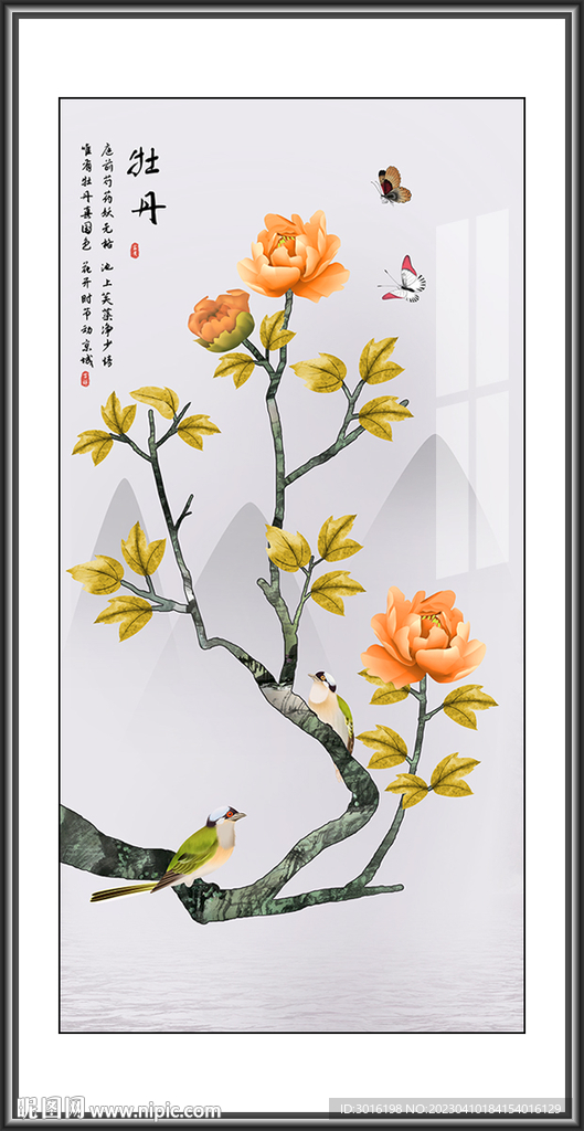 金色牡丹花鸟画