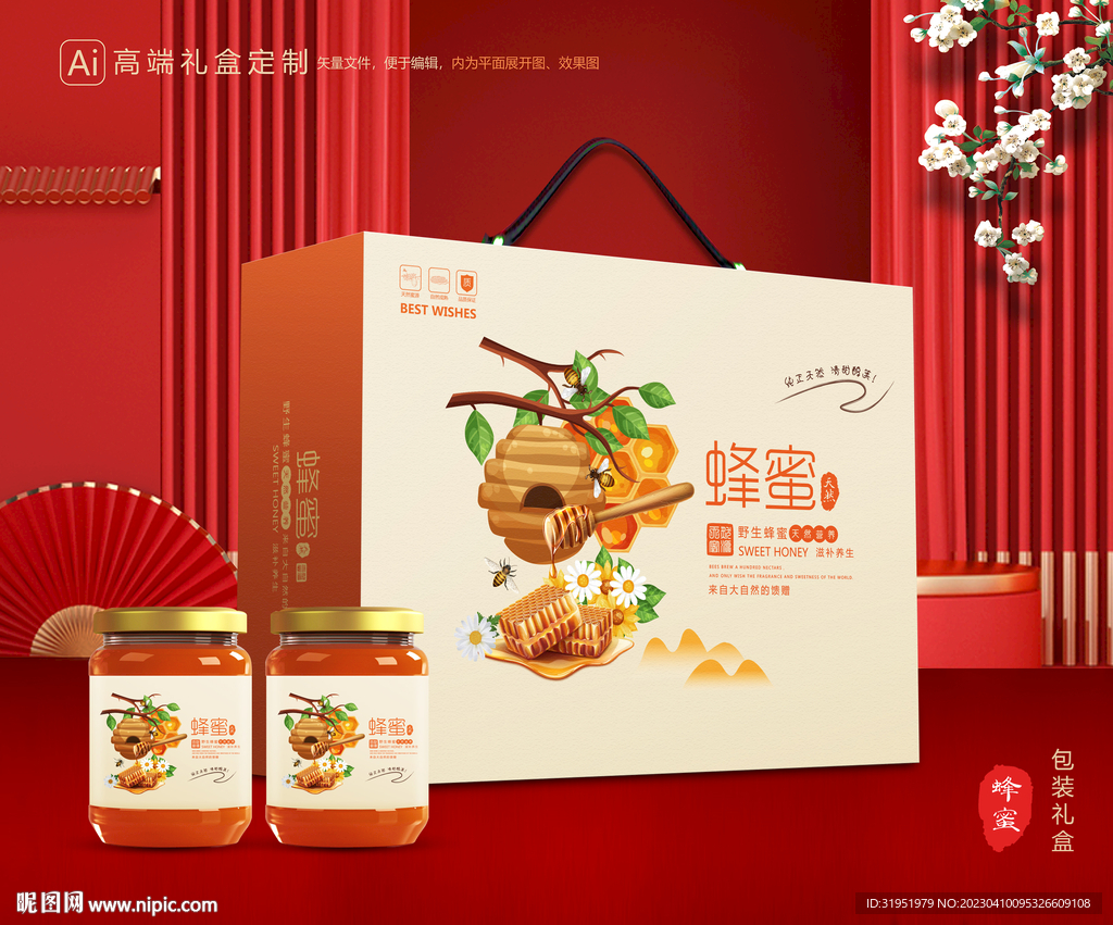 蜂蜜包装 百花蜂蜜礼盒