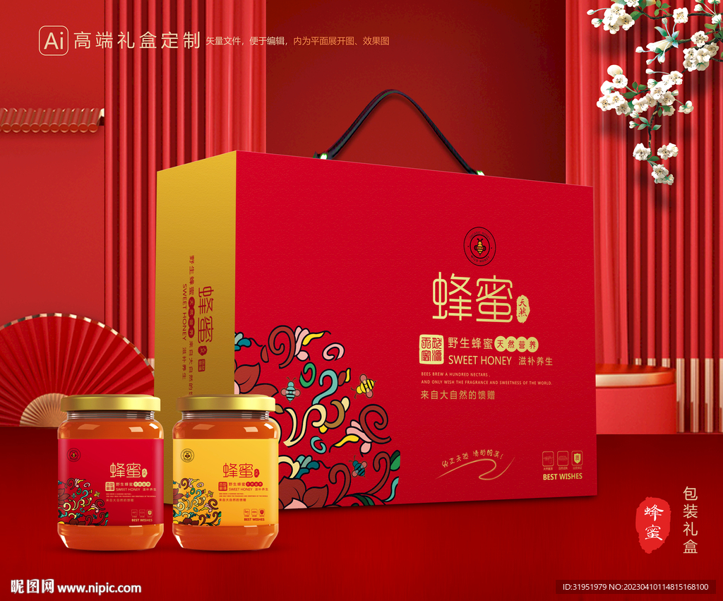 蜂蜜包装 百花蜂蜜礼盒
