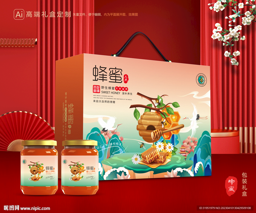 蜂蜜包装 百花蜂蜜礼盒