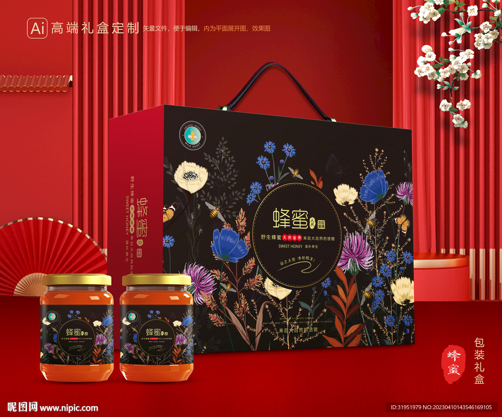 蜂蜜包装 百花蜂蜜礼盒