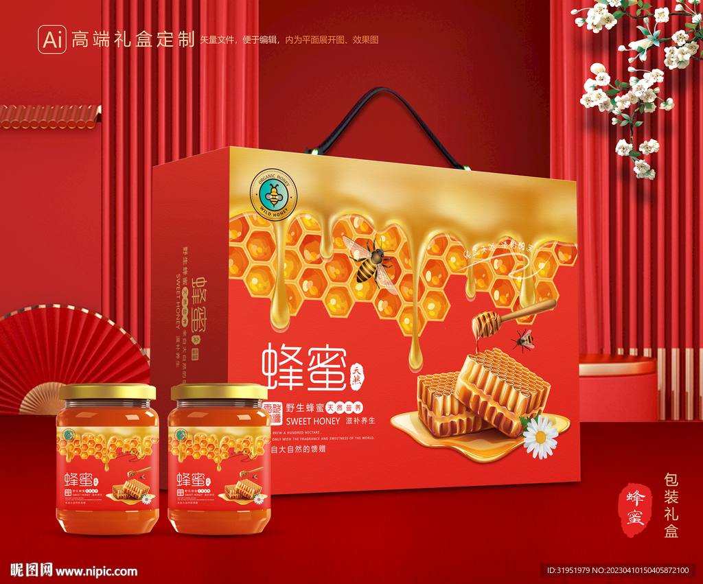 蜂蜜包装 百花蜂蜜礼盒