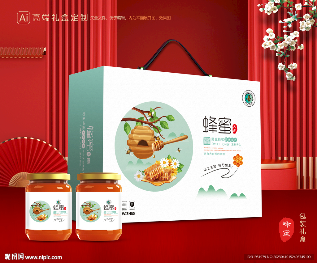蜂蜜包装 百花蜂蜜礼盒