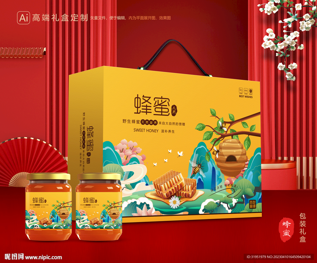 蜂蜜包装 百花蜂蜜礼盒