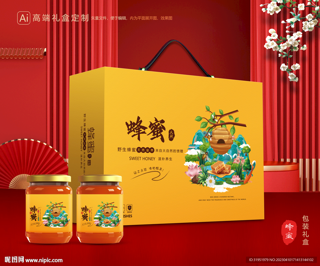 蜂蜜包装 百花蜂蜜礼盒