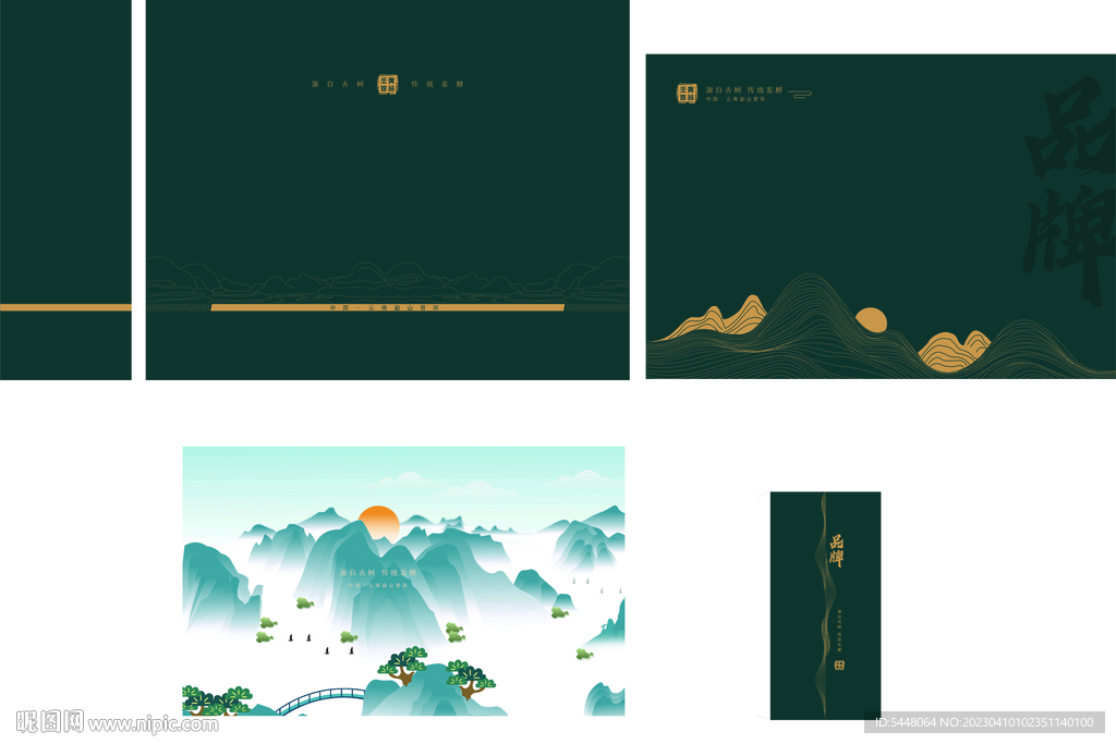 茶叶包装平面图