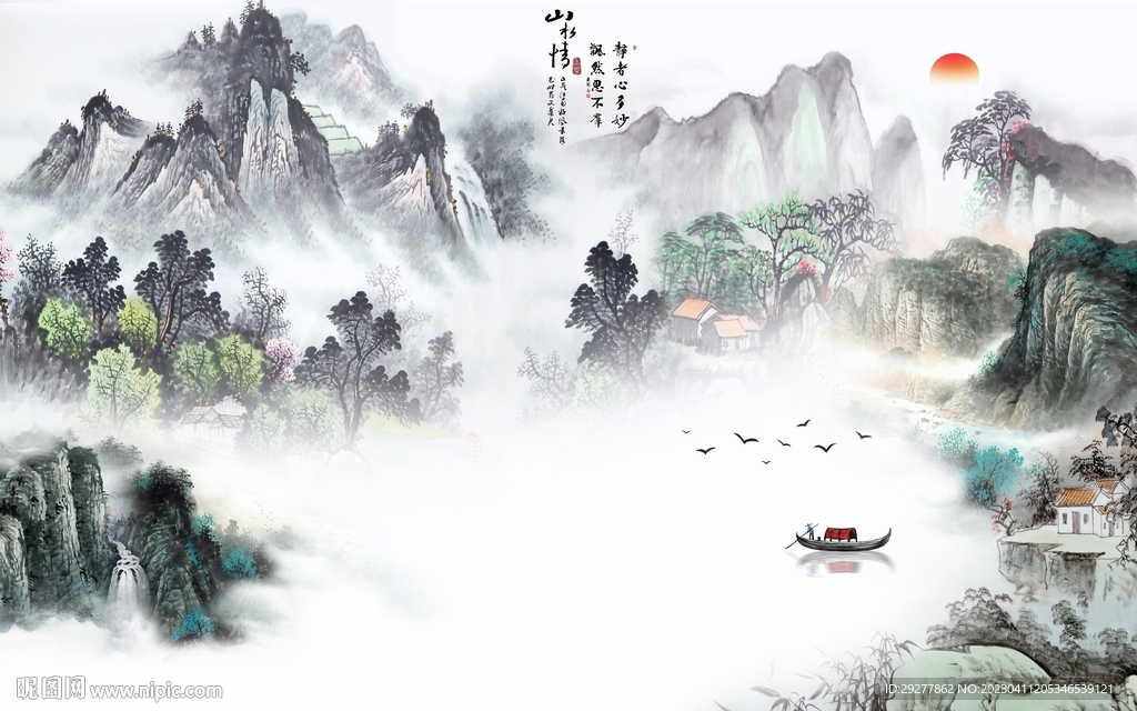 大气 最新高档山水 TiF分层