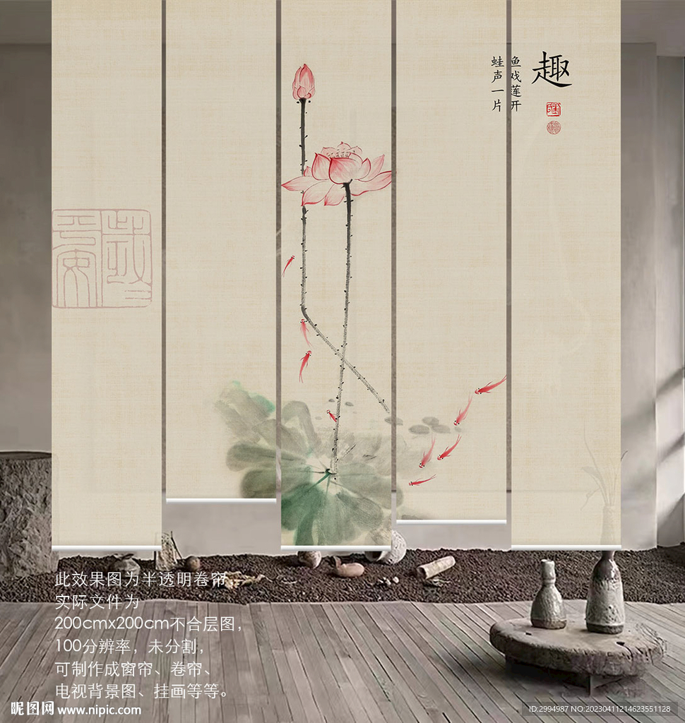 禅意荷花电视背景墙