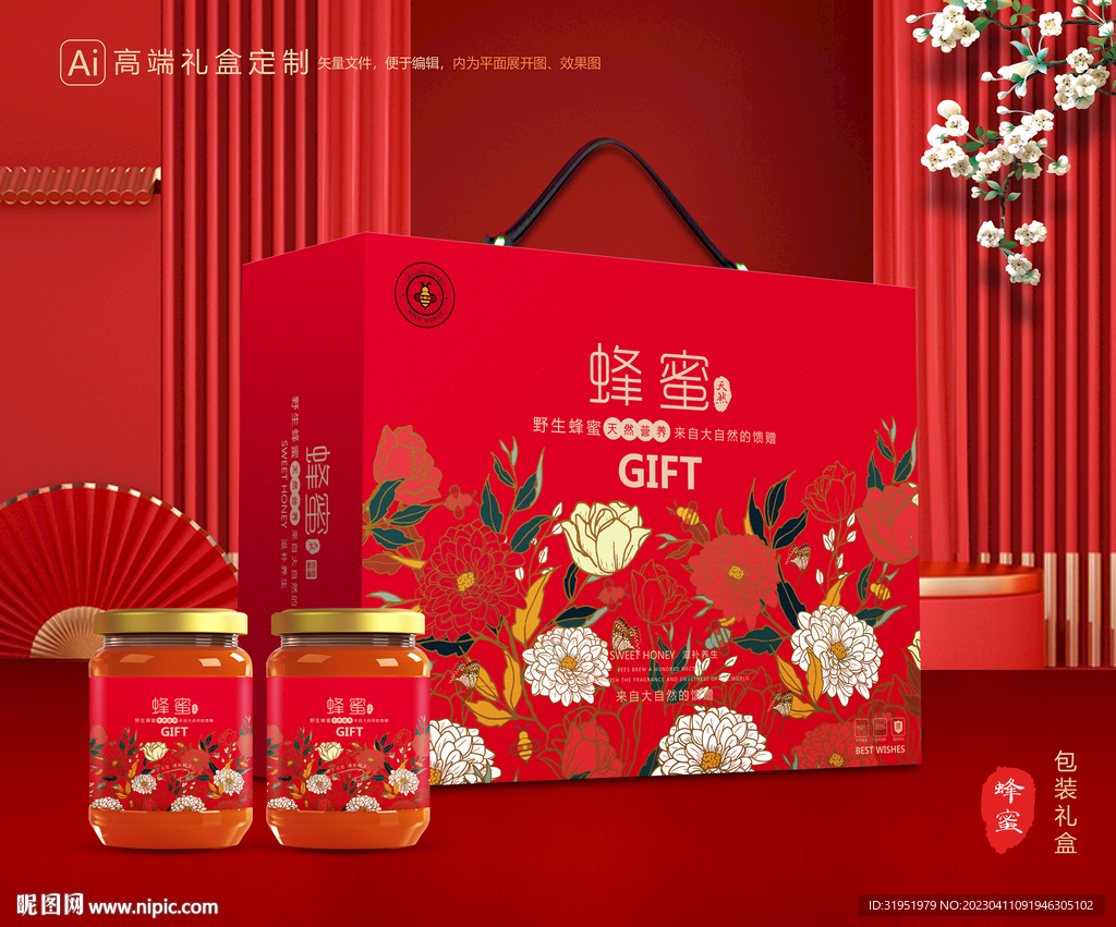 蜂蜜包装 百花蜂蜜礼盒