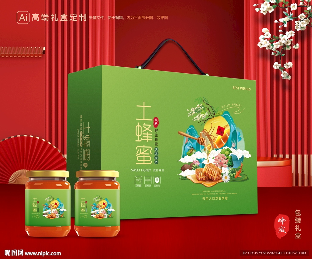 蜂蜜包装 百花蜂蜜礼盒