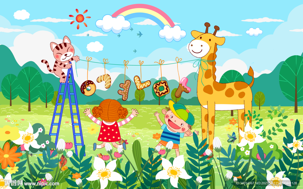 卡通长颈鹿动物游乐园