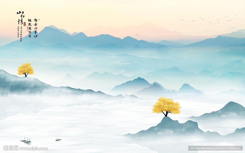 意境 高档新款山水 TIf分层