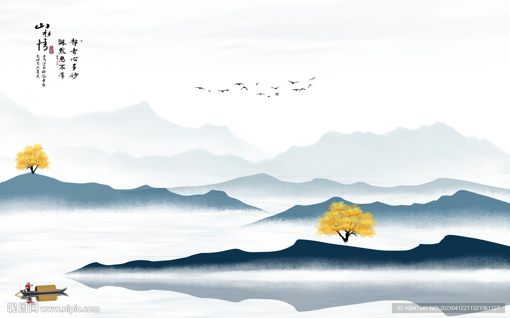 简约 高档新款山水 TIf分层