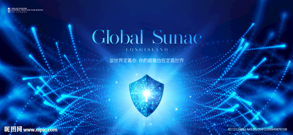 科技高峰论坛主KV