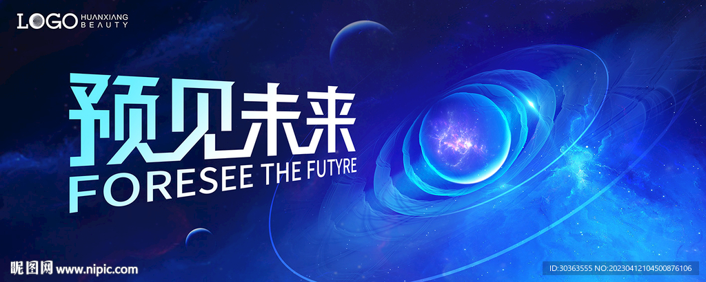 KV 眼睛 科技未来